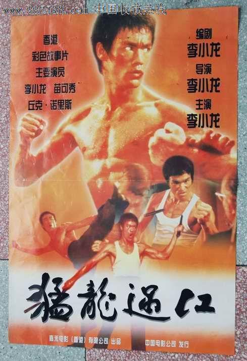 办理假萨省驾照